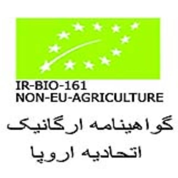 گواهی نامه و افتخارات شرکت درین گلاب