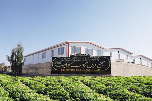تاریخچه و شرح کوتاهی از فعالیت های شرکت درین گلاب کاشان 