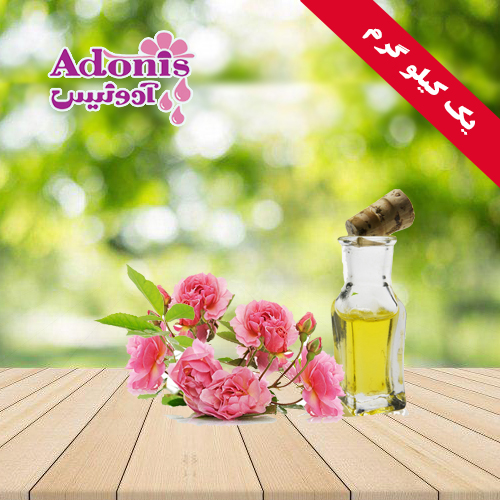 اسانس گل محمدی ارگانیک+اسانس +گل محمدی+ادونیس+اسانس گل محمدی+فروش اسانس+تولید اسانس+ارگانیک