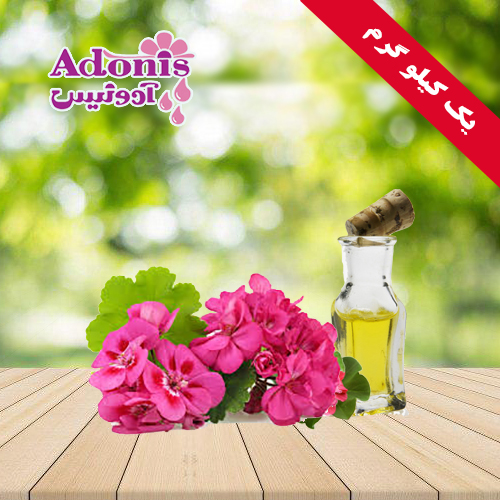 اسانس ژرانیوم+شمعدانی عطری+ژرانیوم+شمعدانی + اسانس شمعدانی+رام بخش +ضدافسردگی+درین گلاب+آدونیس+ادونیس+درین گلاب+درنوش+اسانس+اسانس ها+عرقیات