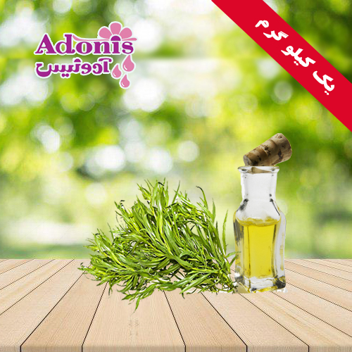 اسانس ترخون+خواص درمانی اسانس ترخون+خواص اسانس ترخون+اشتها آور+مقوی معده+ضد اسکوربوت+ضد کرم + قاعده آور+آدونیس+ادونیس+درین گلاب+درنوش+اسانس ها+عرقیات+ترخون