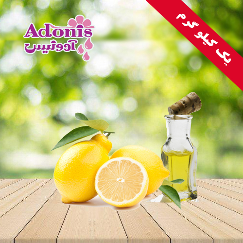 اسانس لیمو ترش +خواص درمانی اسانس لیمو ترش +گلبولهای سفید خون+مقوی قلب+سیستم عصبی+کم کننده چسبندگی خون+آدونیس+ادونیس+درین گلاب+درنوش+اسانس+عرقیات+انواع اسانس ها