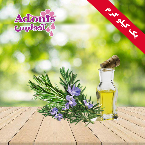 اسانس رزماری +خواص اسانس رزماری+تقویت کننده حافظه+تقویت سیستم ایمنی+تسکین معده+تسکین درد+آدونیس+ادونیس+درین گلاب+درنوش+ساشه+عرقیات