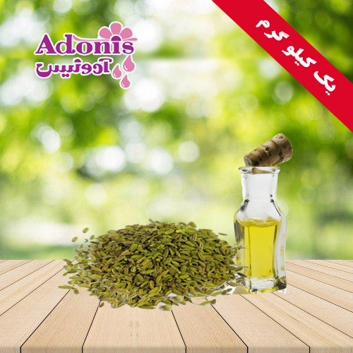 اسانس رازیانه+خواص اسانس رازیانه+اشتها آور+قاعده آور+آدونیس+ادونیس+درین گلاب+درنوش+ساشه+اسانس+اسانس ها