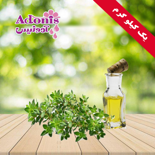 اسانس آویشن+خواص اسانس آویشن+آدونی+ادونیس+درین گلاب+درنوش+ساشه+اسانس+اسانس ها